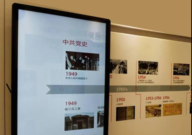 森克滑轨屏让广州市越秀区阳光城商圈党群服务中心展示“动”起来