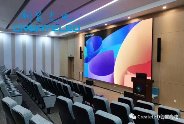 创显光电成都生产基地顺利挂牌