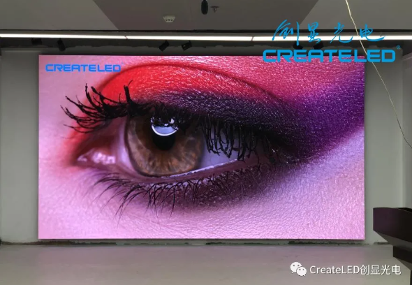 创显光电成都生产基地顺利挂牌