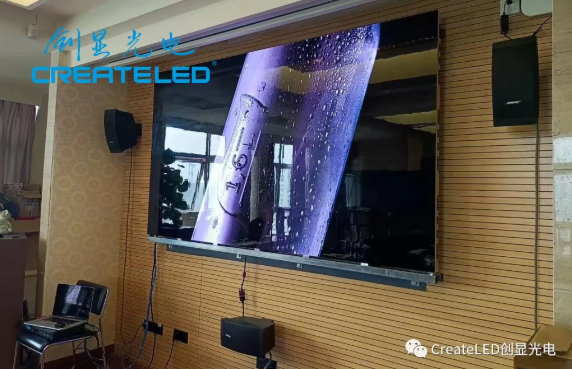 创显光电成都生产基地顺利挂牌