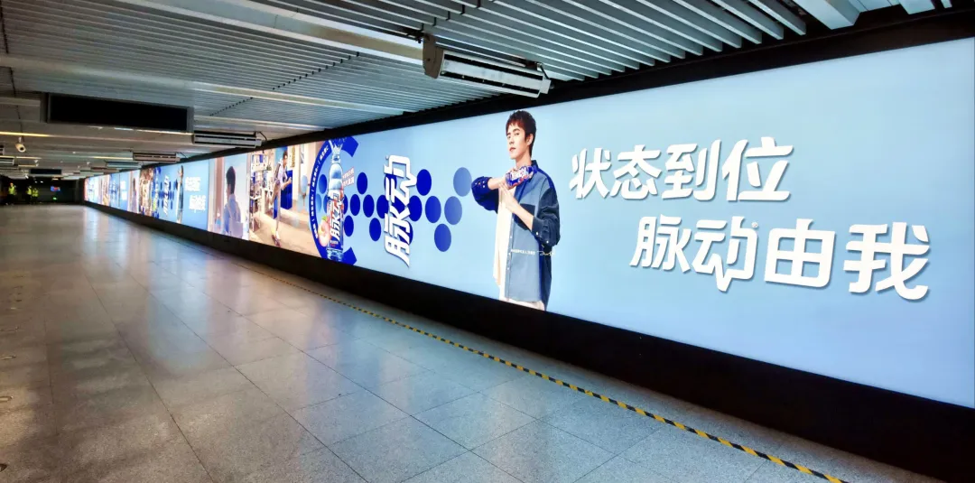 等你来打卡｜奥拓电子助力北京地铁西单站打造璀璨时光长廊
