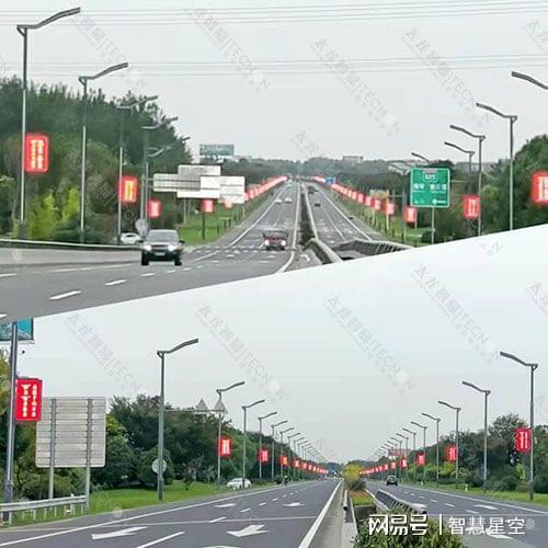 太龙智显440面LED灯杆屏助力江苏涟水“数字城市”建设