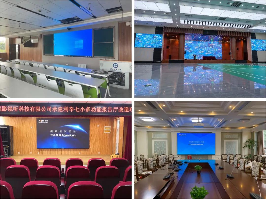 开学季｜以显示之力，助推构建智慧教育新生态