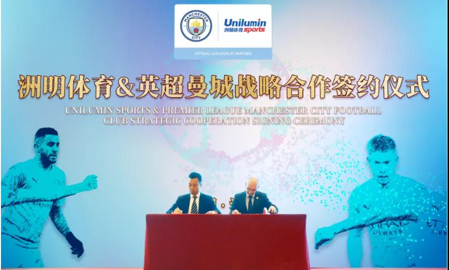 果然前瞻！洲明再获中国奥运代表团感谢信！