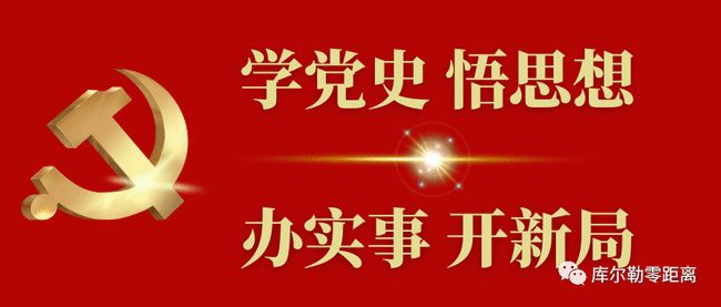 库尔勒市77条道路更换12000盏LED路灯