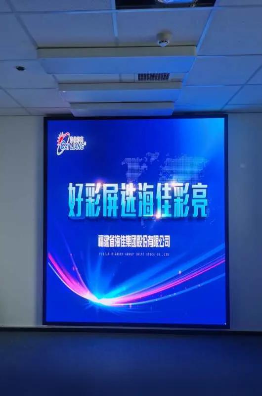 海佳彩亮LED显示在行动，助力新零售线上领域大发展！