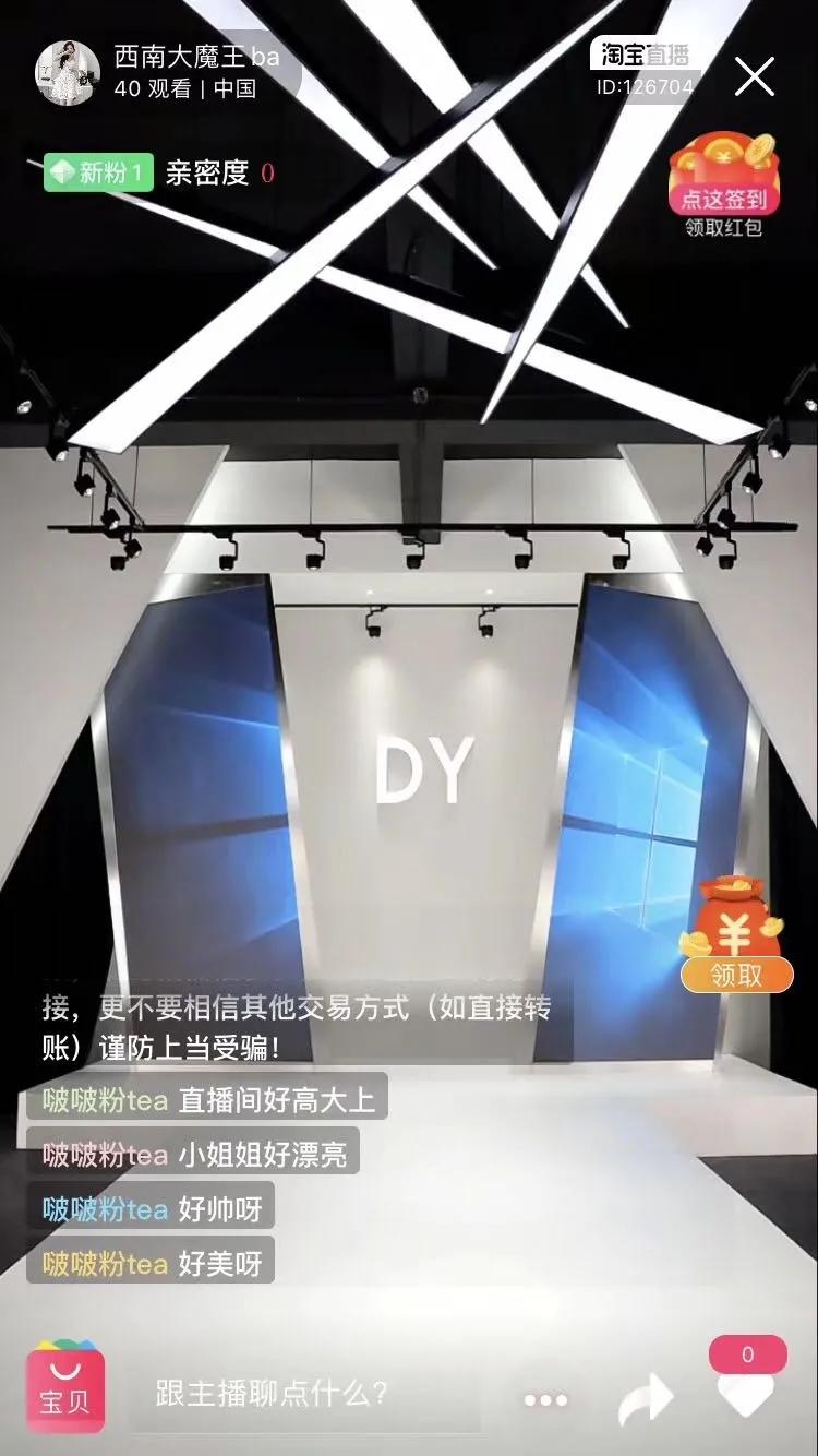 海佳彩亮LED显示在行动，助力新零售线上领域大发展！