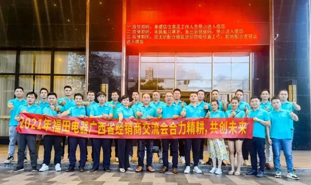 9月，照明圈热闹了！木林森、雷士、松伟、鸿雁、福田、绿能……