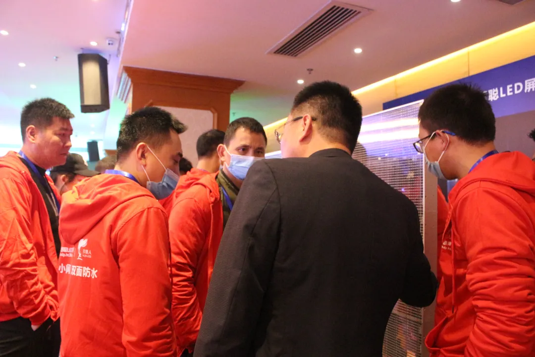 2020年慧聪LED屏网十佳品牌交流会