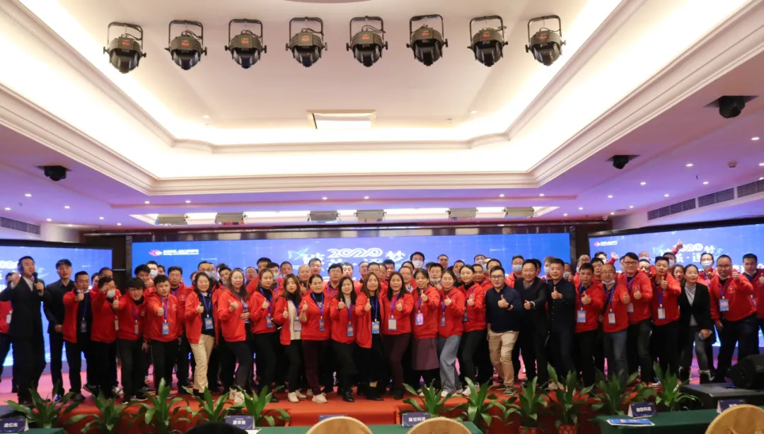 2020年慧聪LED屏网十佳品牌交流会