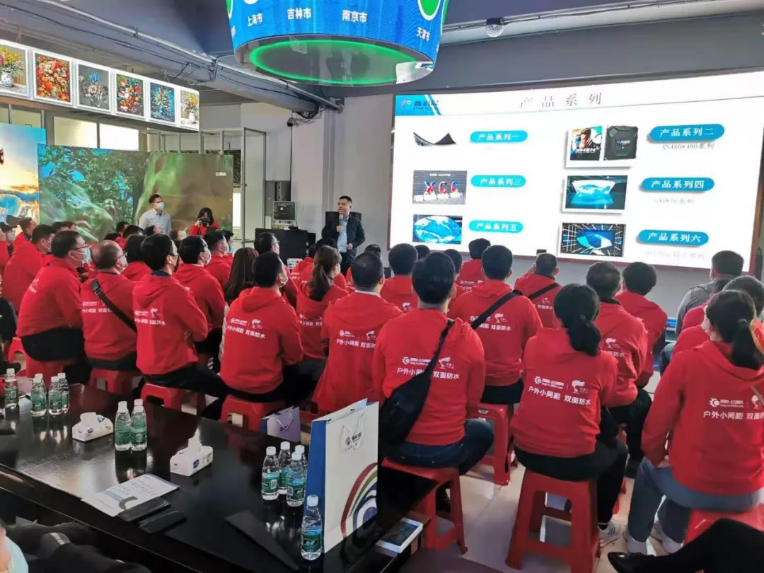 2020年慧聪LED屏网十佳品牌交流会