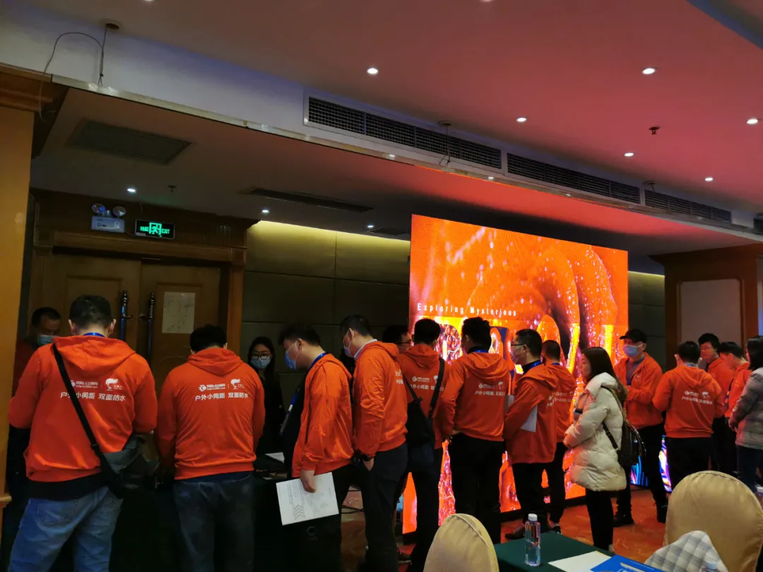 2020年慧聪LED屏网十佳品牌交流会