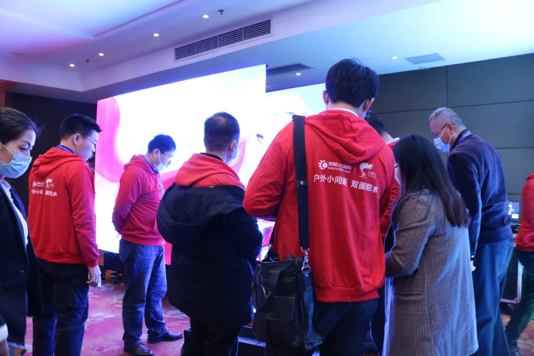 2020年慧聪LED屏网十佳品牌交流会