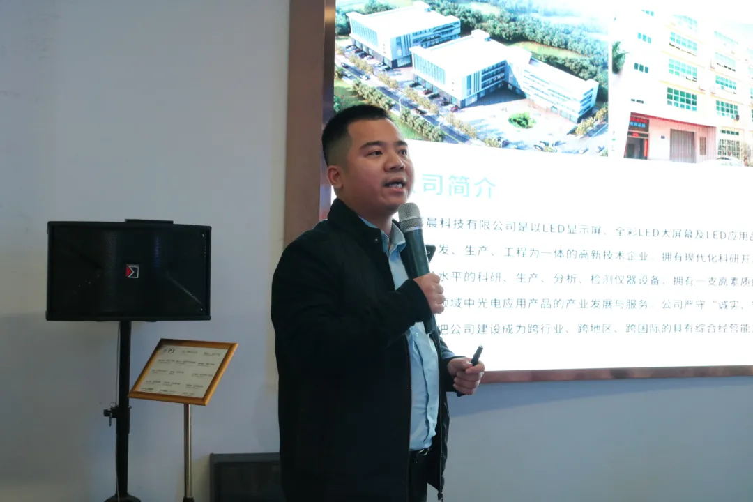 2020年慧聪LED屏网十佳品牌交流会