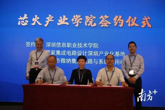 深圳高职院校团队，瞄准“卡脖子”芯片关键技术