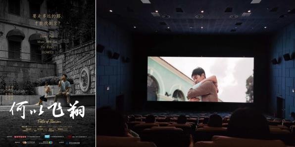 抢滩影视市场，LED屏企如何构建第二增长曲线？