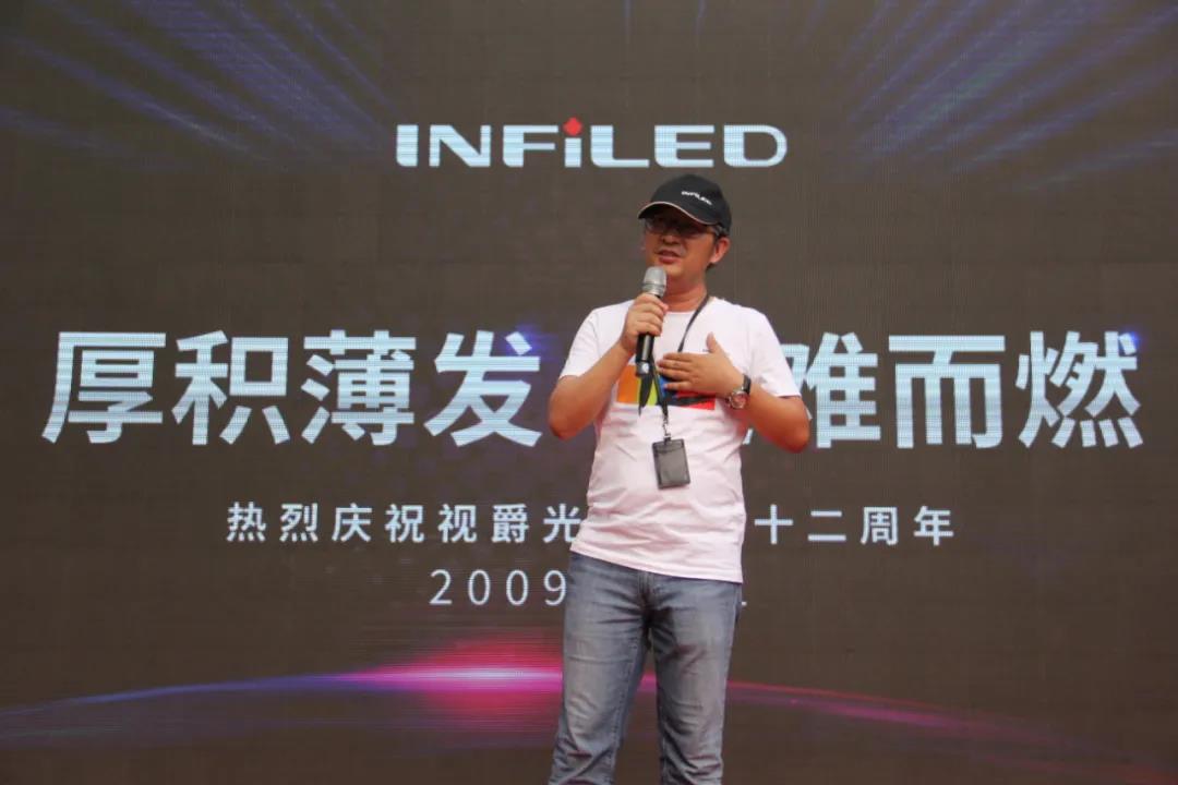 厚积薄发，迎难而燃 | 热烈庆祝视爵光旭成立十二周年！