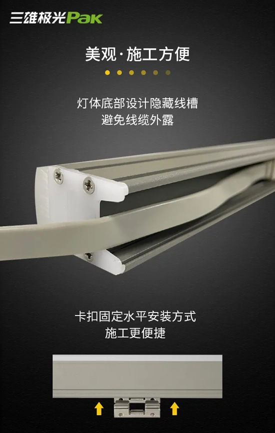 这家企业的线条灯有何不同？