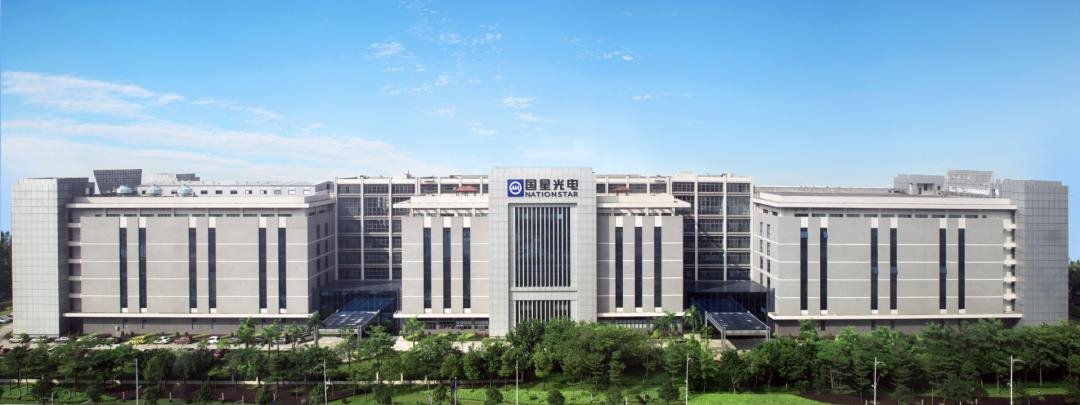 国星光电节能减排出实招，绿色发展见实效