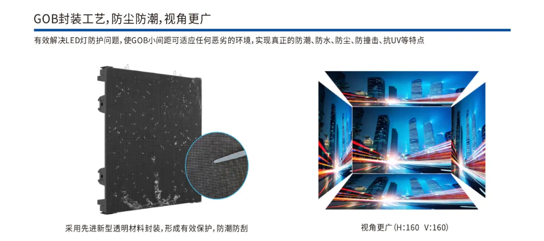 雷凌显示荧幕屏“精工匠造，独家技术，xR应用高清演绎”