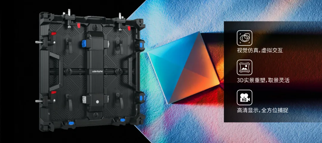 雷凌显示荧幕屏“精工匠造，独家技术，xR应用高清演绎”