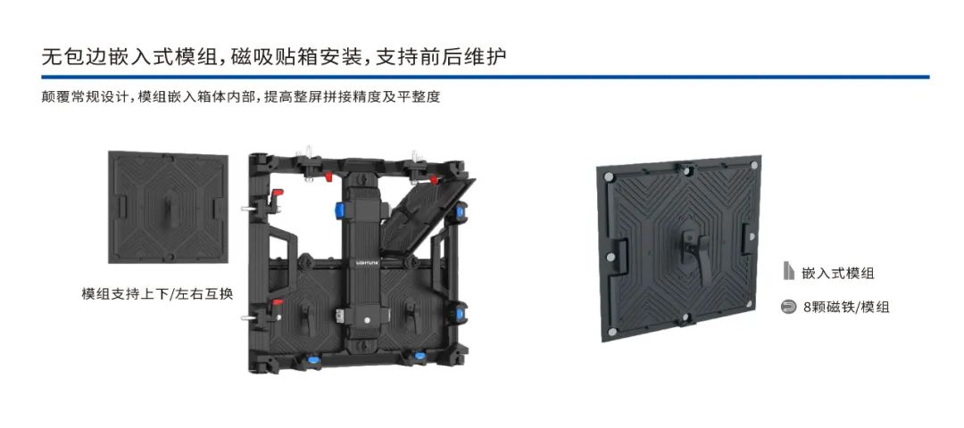 雷凌显示荧幕屏“精工匠造，独家技术，xR应用高清演绎”
