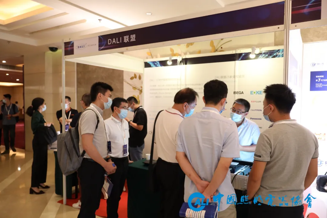 “2021中国照明产业发展大会暨第11届中国LED照明论坛”在中山小榄隆重召开