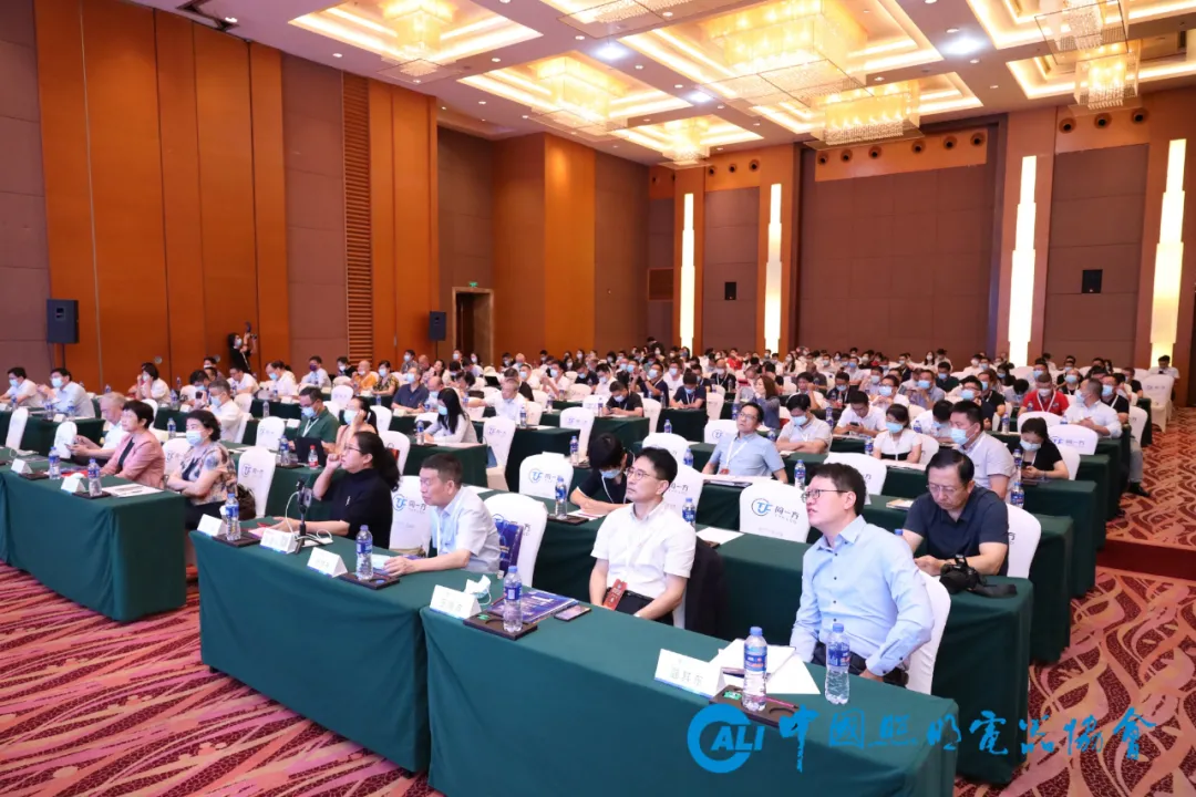 “2021中国照明产业发展大会暨第11届中国LED照明论坛”在中山小榄隆重召开