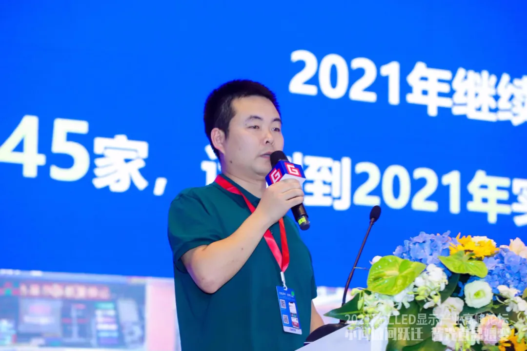 目标年销售额100亿元，强力巨彩奔向星辰大海