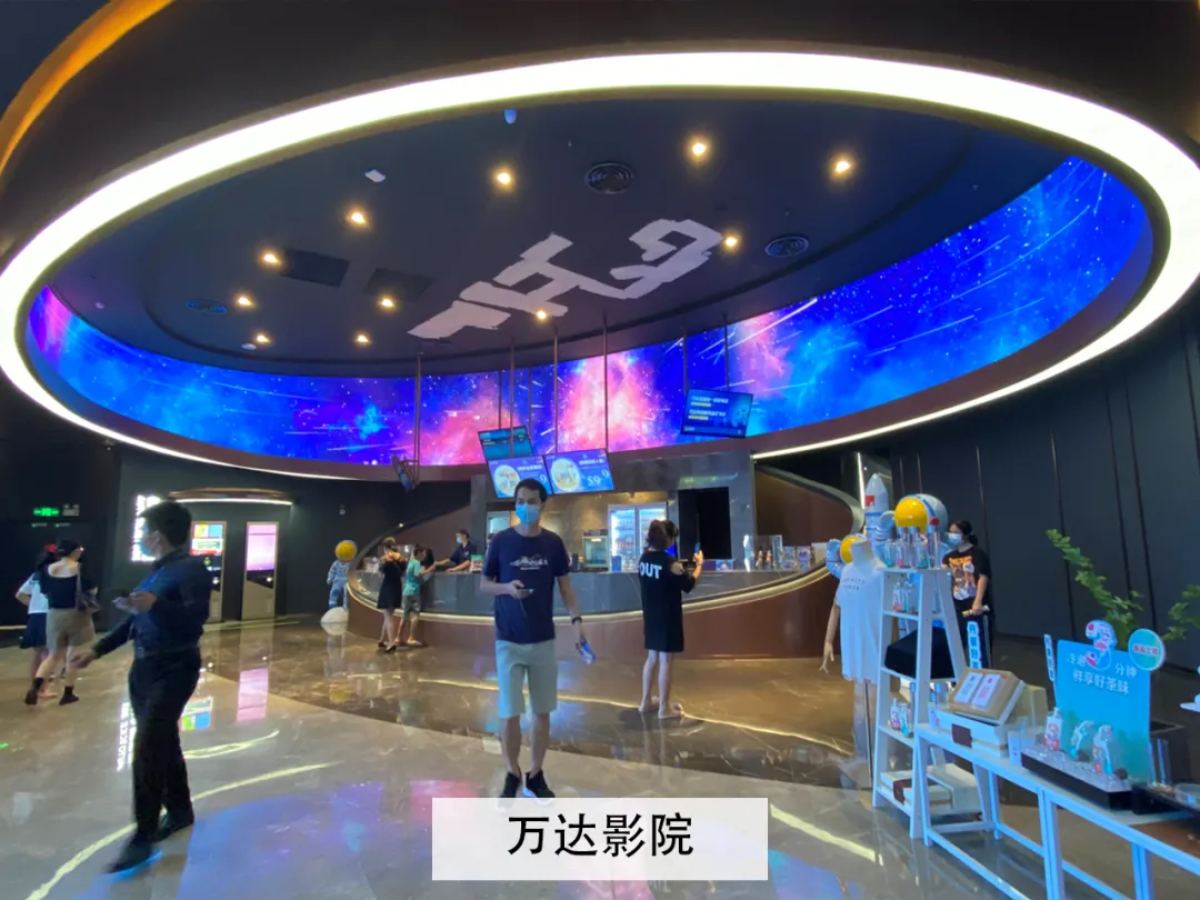 聚焦深圳丨洛普助力全国首个第四代万达广场，打造全场景沉浸式体验