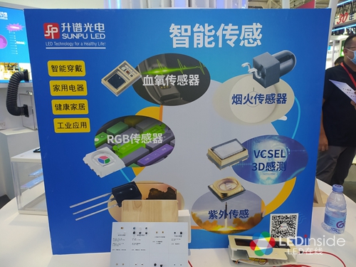 升谱光电：持续耕耘不可见光产品，先进封装铸造工艺优势