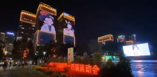 利亚德以科技之力全面赋能全运会赛场内外