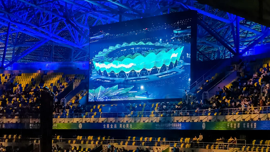 利亚德以科技之力全面赋能全运会赛场内外