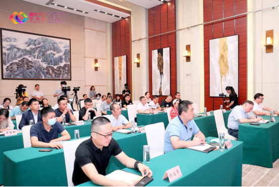 2021重庆灯光艺术季发布会在渝举行