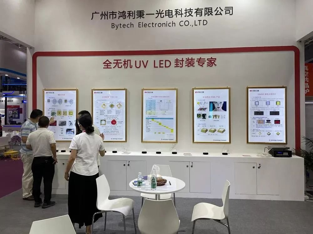 错过现场？没关系！一分钟带你回顾光博会上的LED产品