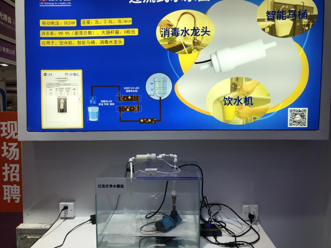 错过现场？没关系！一分钟带你回顾光博会上的LED产品
