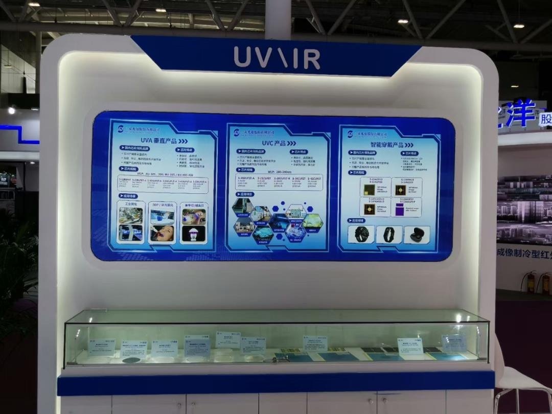 错过现场？没关系！一分钟带你回顾光博会上的LED产品