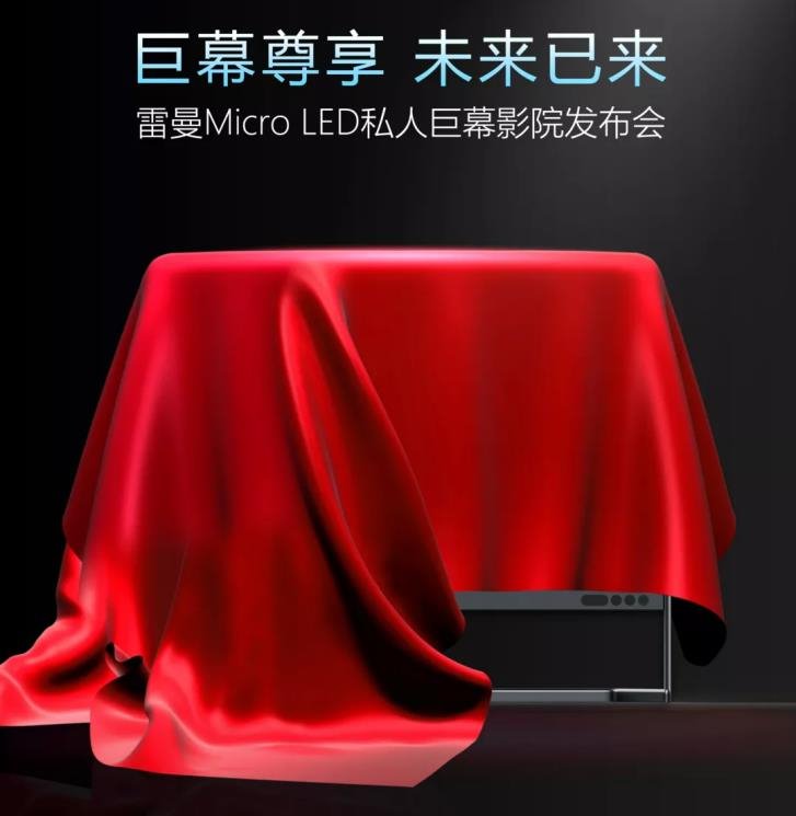 新品!标准!雷曼、奥拓最新动态! 新品!标准!雷曼、奥拓最新动态!