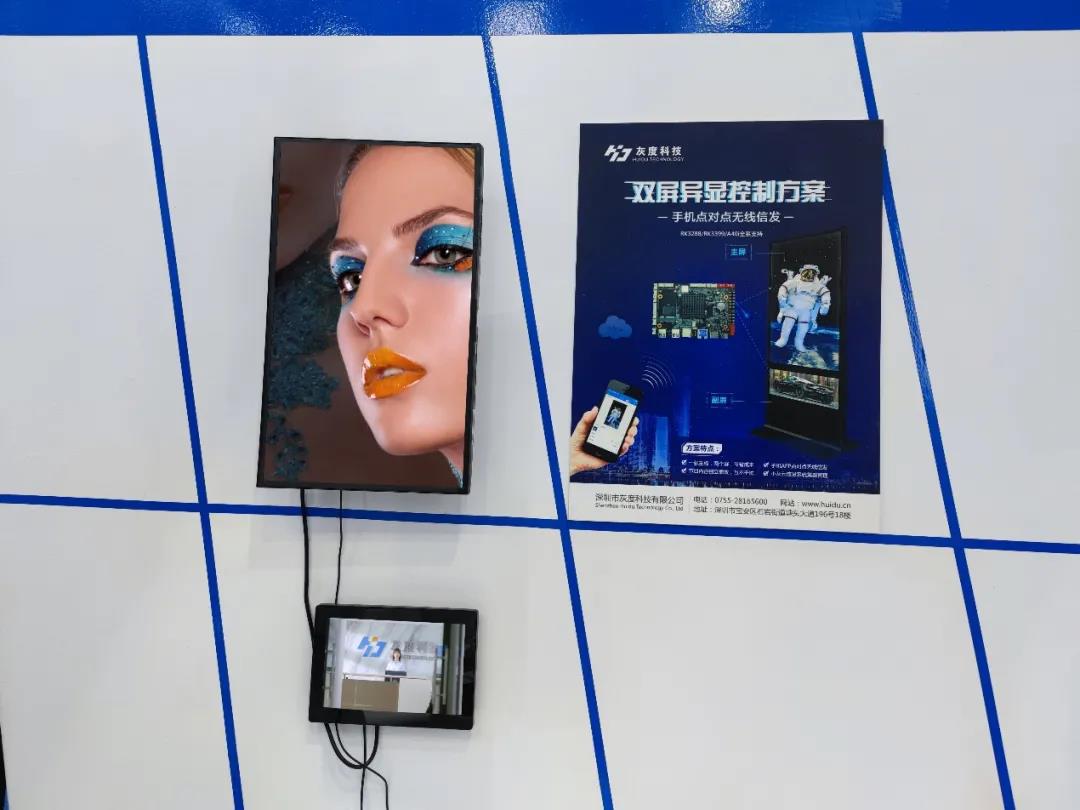 灰度科技 | 2021 ISVE智慧显示展有哪些看点,一起来了解吧! 灰度科技 | 2021 ISVE智慧显示展有哪些看点,一起来了解吧!