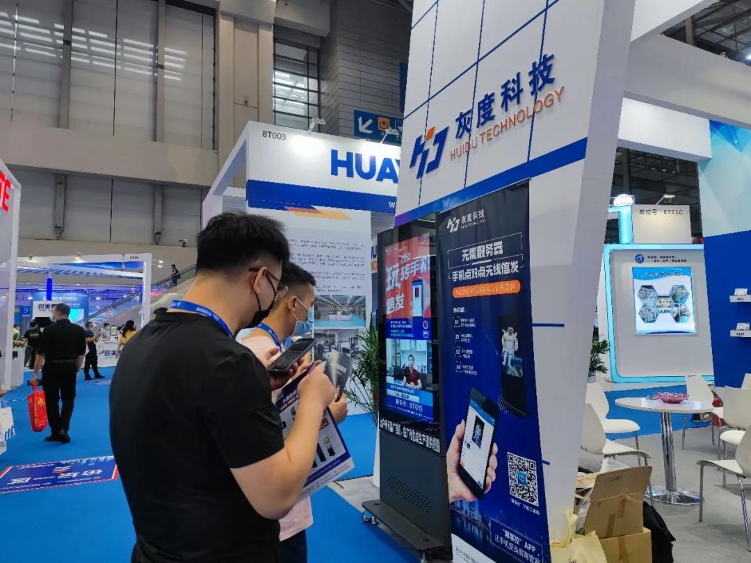 灰度科技 | 2021 ISVE智慧显示展有哪些看点,一起来了解吧! 灰度科技 | 2021 ISVE智慧显示展有哪些看点,一起来了解吧!