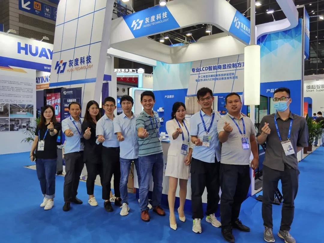 灰度科技 | 2021 ISVE智慧显示展有哪些看点,一起来了解吧! 灰度科技 | 2021 ISVE智慧显示展有哪些看点,一起来了解吧!