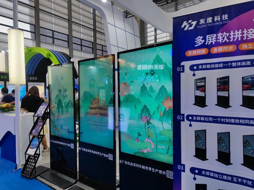 灰度科技 | 2021 ISVE智慧显示展有哪些看点,一起来了解吧! 灰度科技 | 2021 ISVE智慧显示展有哪些看点,一起来了解吧!