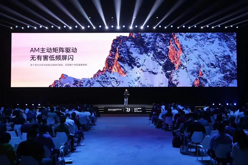 全球首款！京东方联合创维发布AM玻璃基MiniLED电视