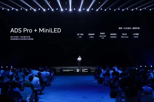 全球首款！京东方联合创维发布AM玻璃基MiniLED电视