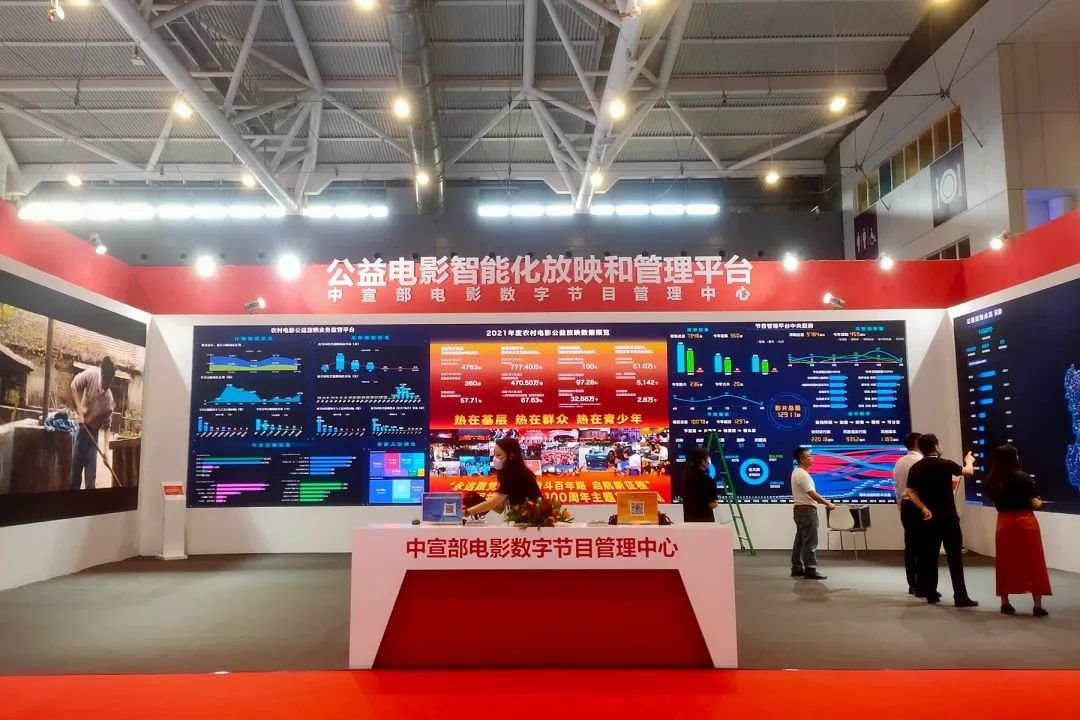 登上新闻联播|奥拓电子XR影视拍摄屏亮相文博会,一展行业领先优势 登上新闻联播|奥拓电子XR影视拍摄屏亮相文博会,一展行业领先优势