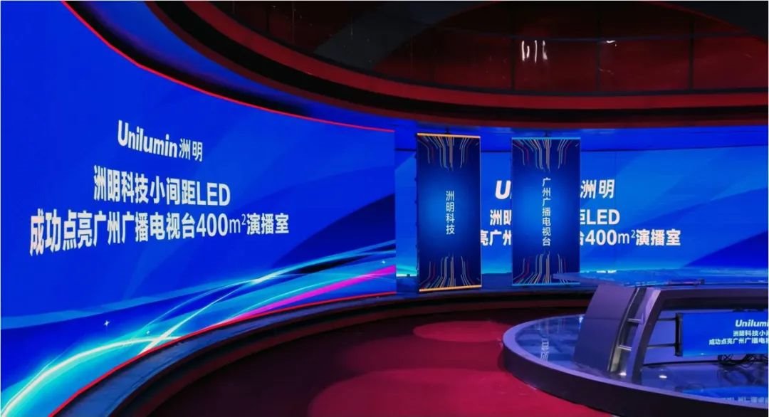 透过文博会,看洲明科技如何赋能文化产业! 透过文博会,看洲明科技如何赋能文化产业!