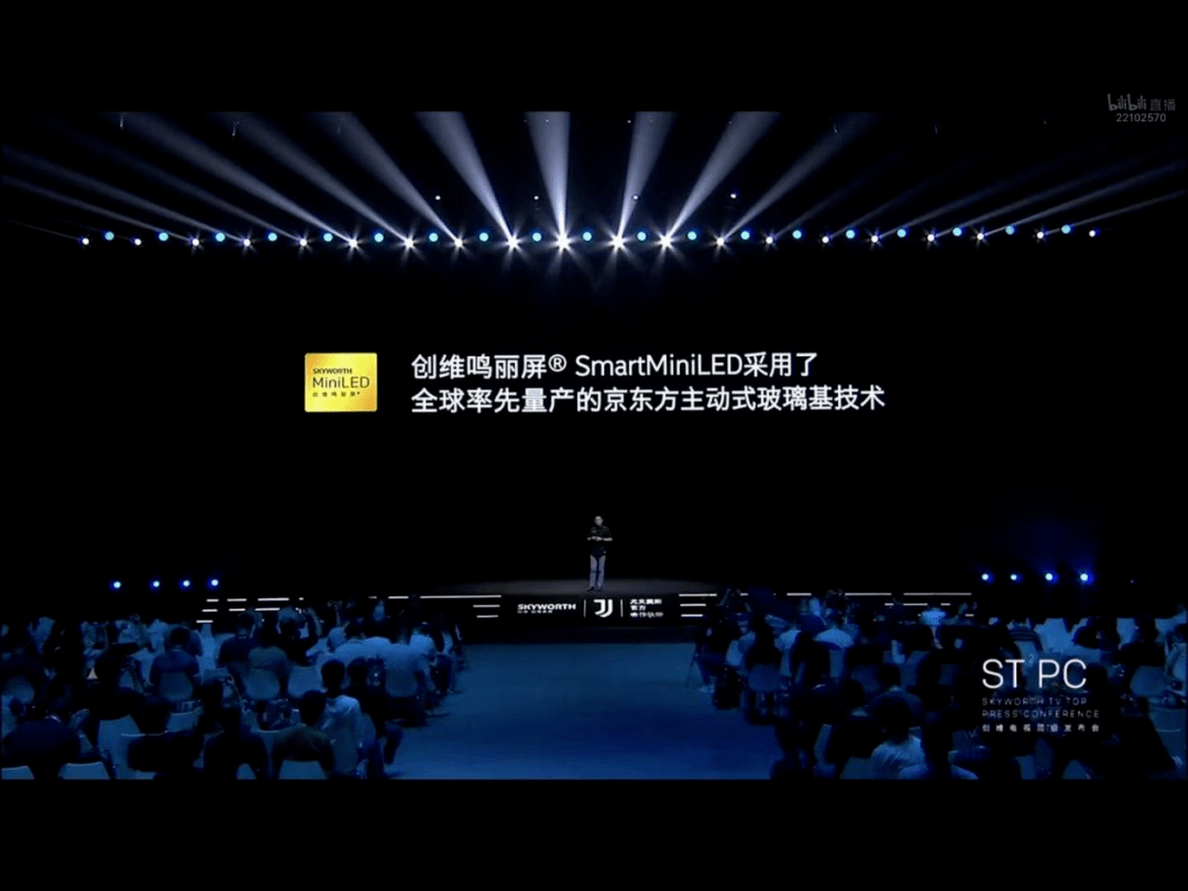 蹭热点还是真有料？创维Mini LED的惊喜远不止这些... 