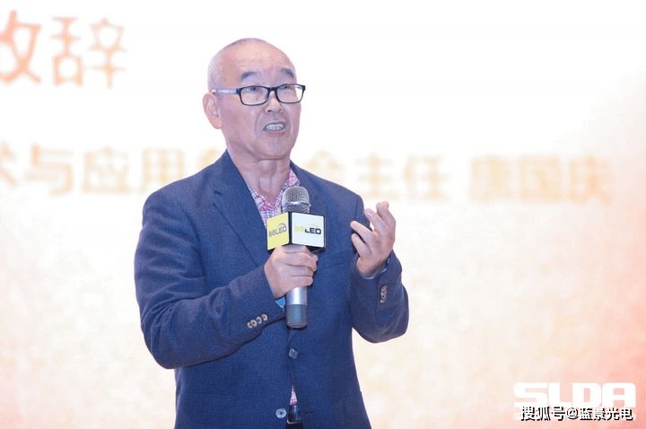祝贺！蓝景智能标识系统荣获“第七届LED首创奖金奖”