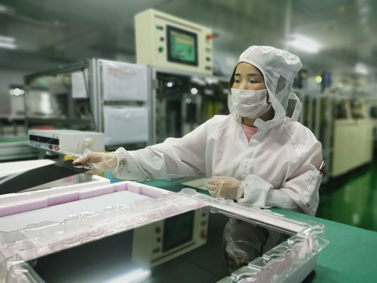 链上贵州之贵安新区:光电产业协同发展 链上贵州之贵安新区:光电产业协同发展