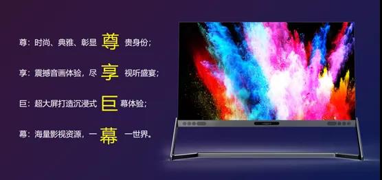 发布消费级Micro LED电视,雷曼挺进“新大陆” 发布消费级Micro LED电视,雷曼挺进“新大陆”